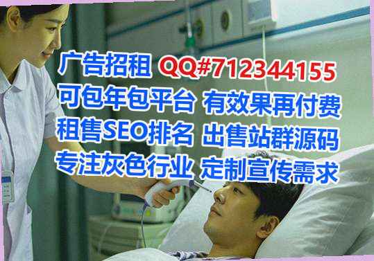 津南借腹生子医药工作室